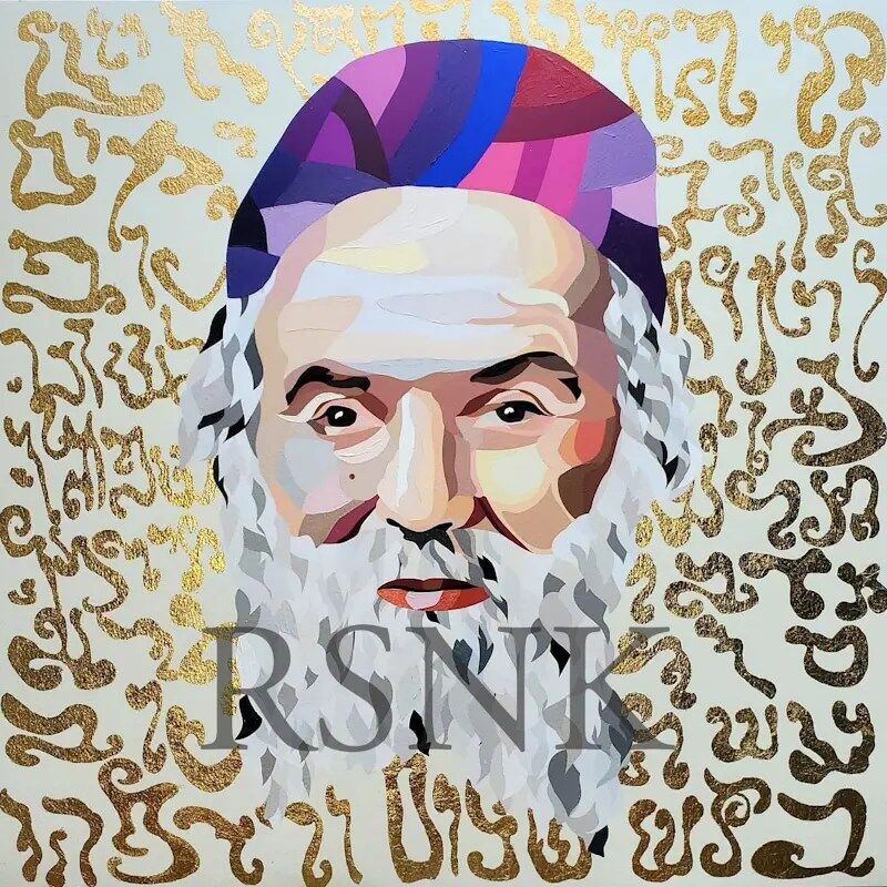 Chofetz-Chaim-Hafetz-Hayim)