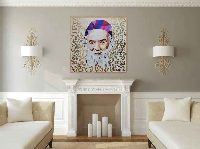 Artrooms20220514141329 (1) Hafetz Hayim,2021 RSNK